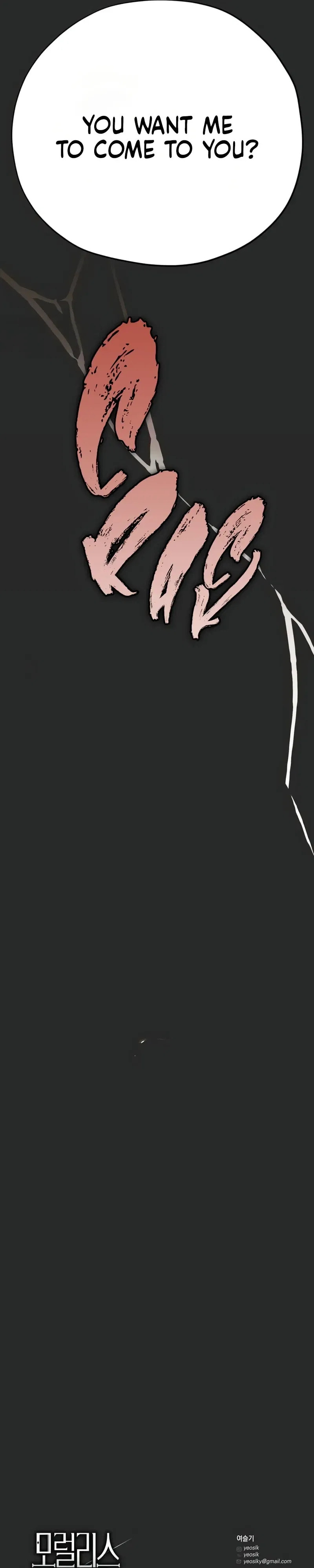 Read Moralless Scandal chapter 57 image 55 on Lezhin