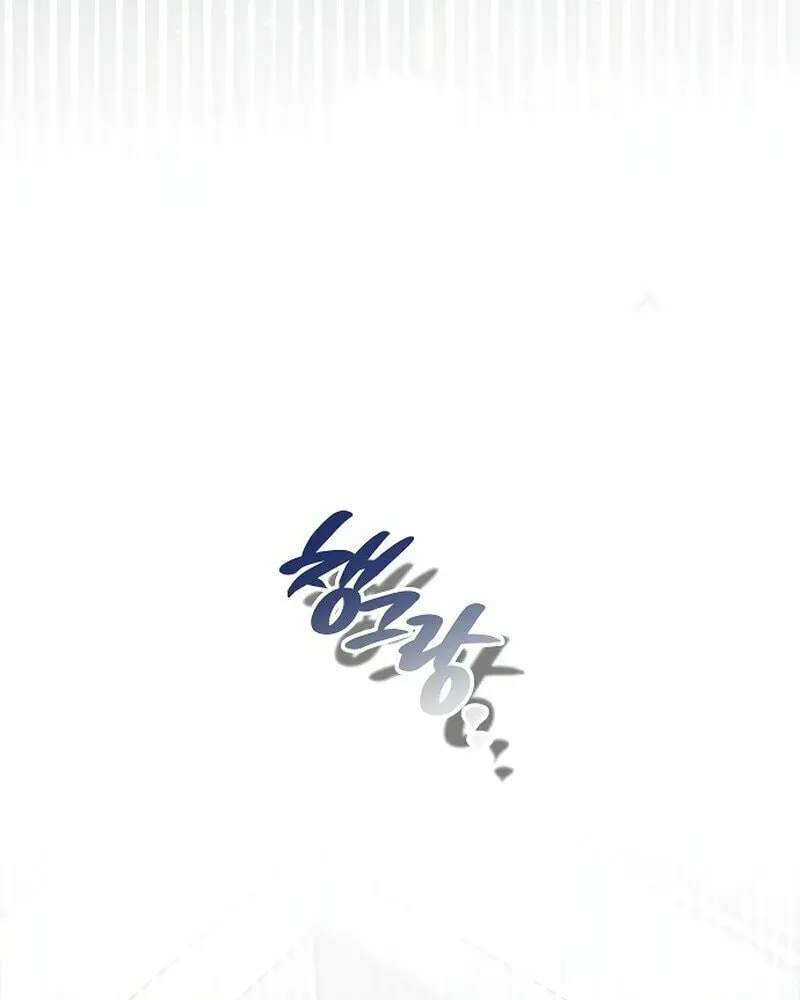 Read Moralless Scandal chapter 6 image 108 on Lezhin