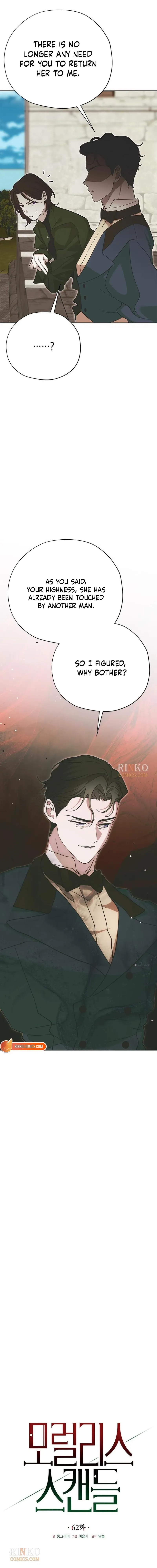 Read Moralless Scandal chapter 62 image 5 on Lezhin