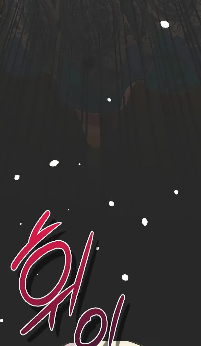 Read Moralless Scandal chapter 64 image 128 on Lezhin