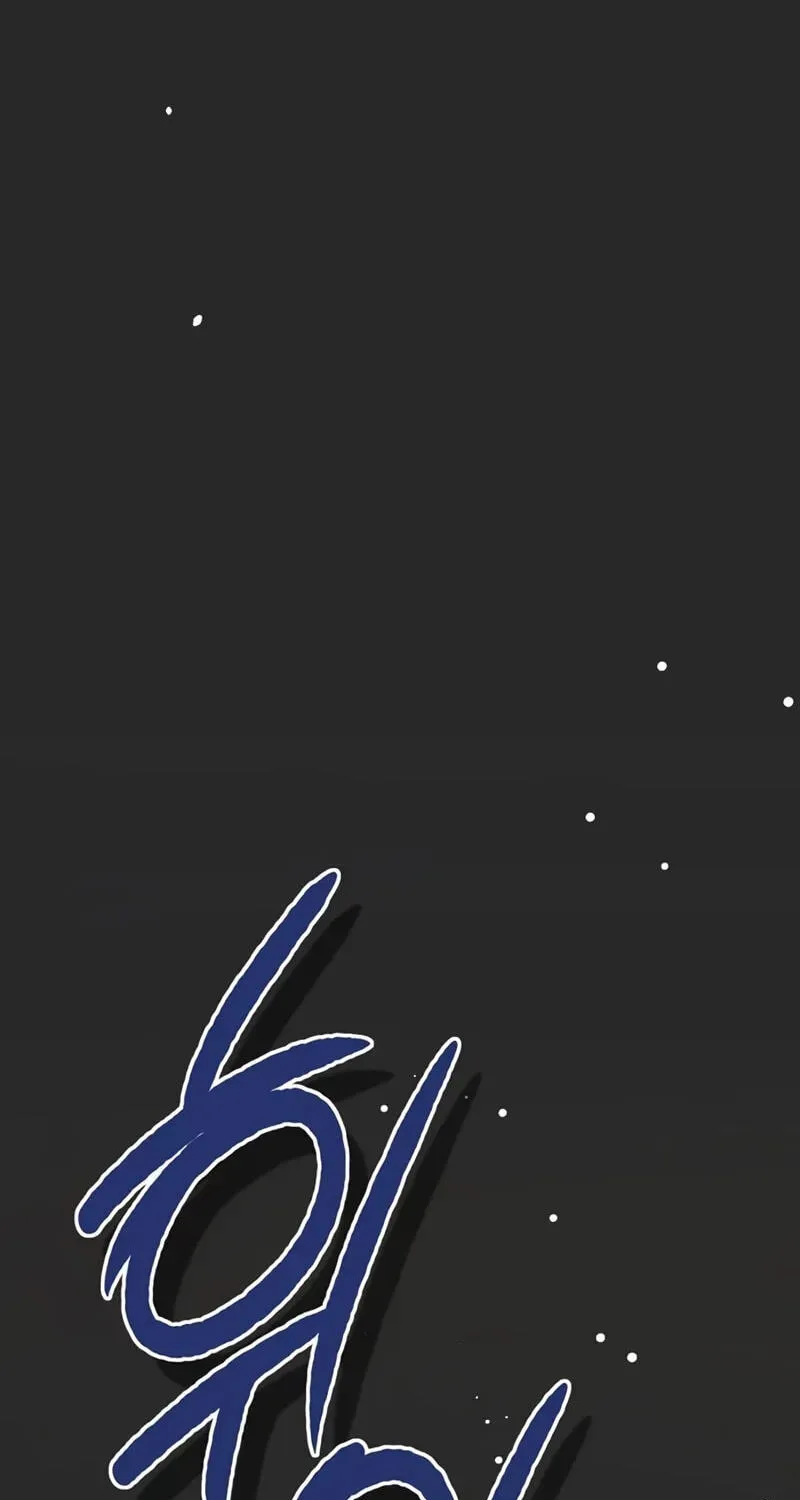 Read Moralless Scandal chapter 64 image 132 on Lezhin