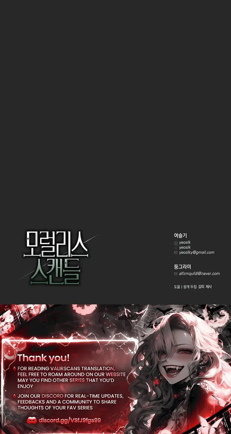 Read Moralless Scandal chapter 64 image 138 on Lezhin