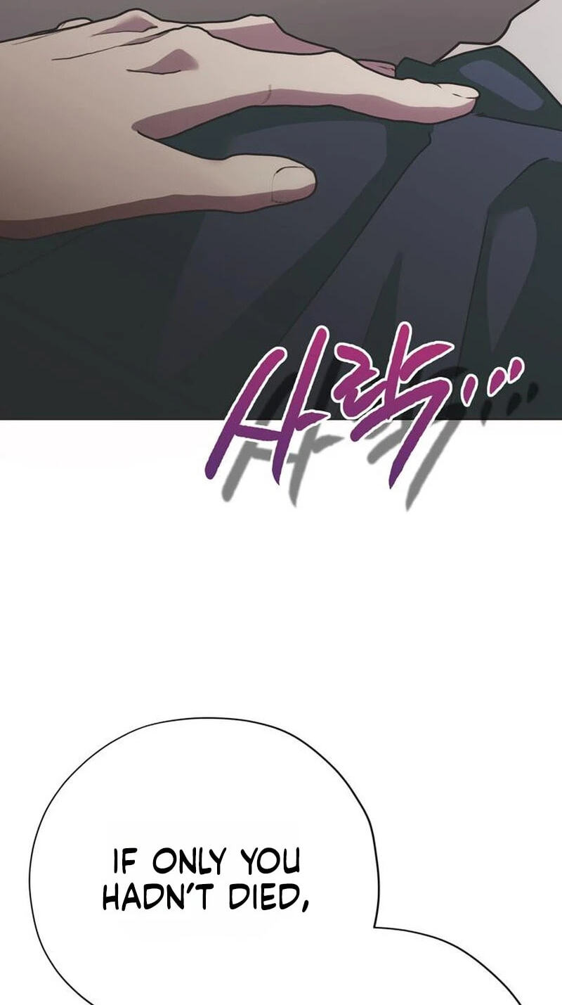 Read Moralless Scandal chapter 65 image 74 on Lezhin