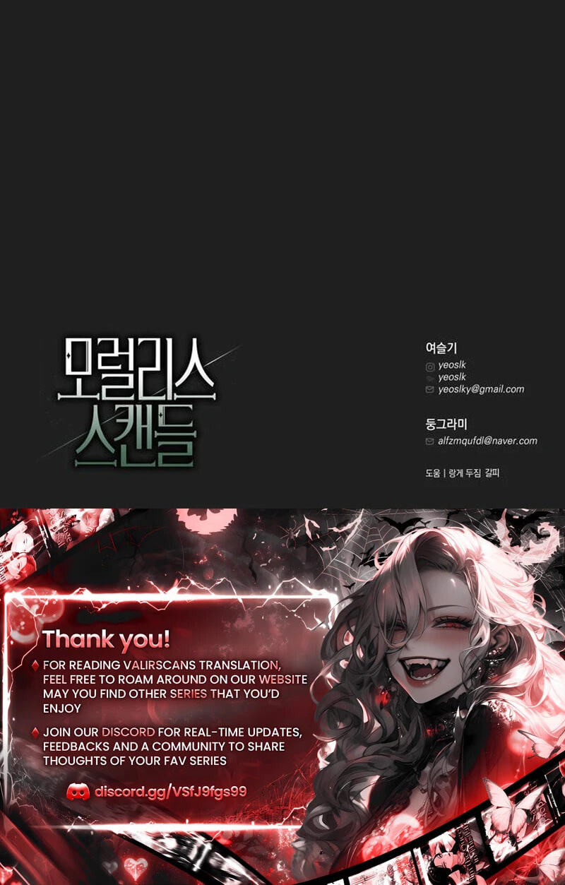 Read Moralless Scandal chapter 68 image 119 on Lezhin