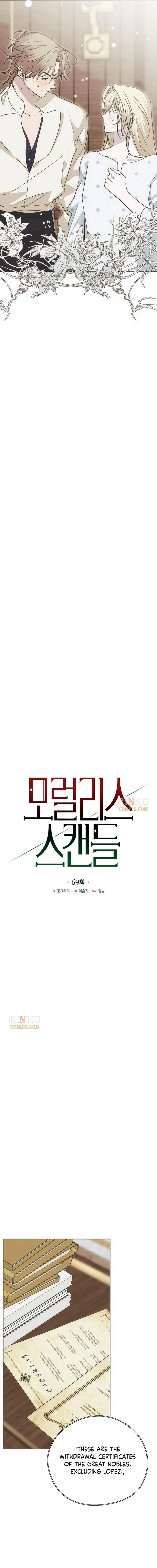 Read Moralless Scandal chapter 69 image 5 on Lezhin