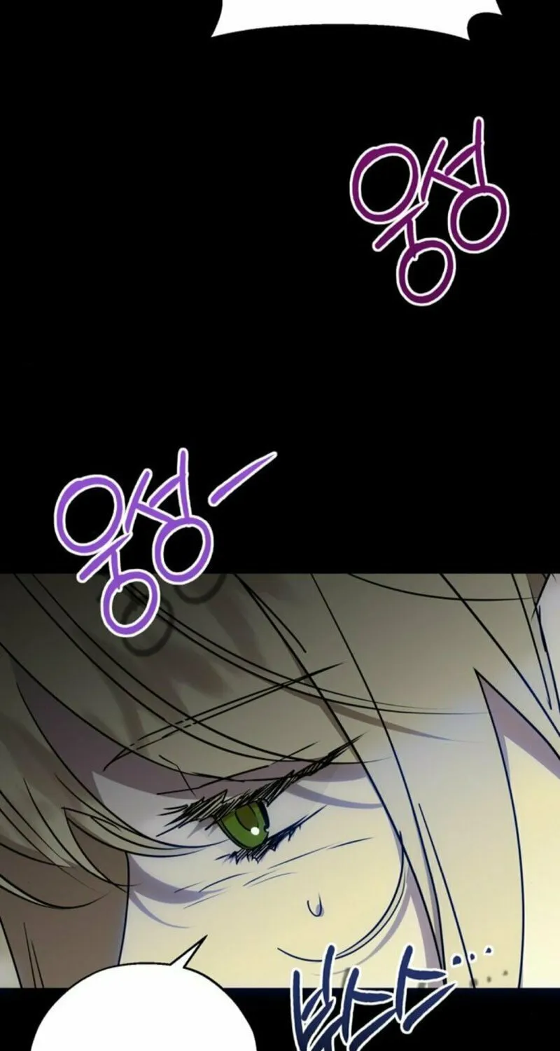 Read Moralless Scandal chapter 7 image 28 on Lezhin