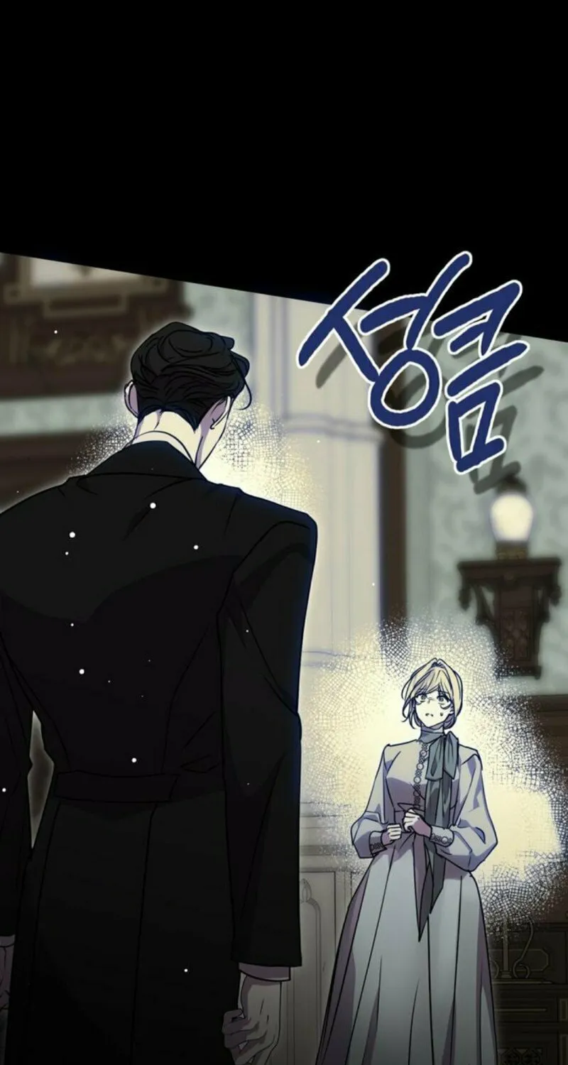 Read Moralless Scandal chapter 7 image 45 on Lezhin