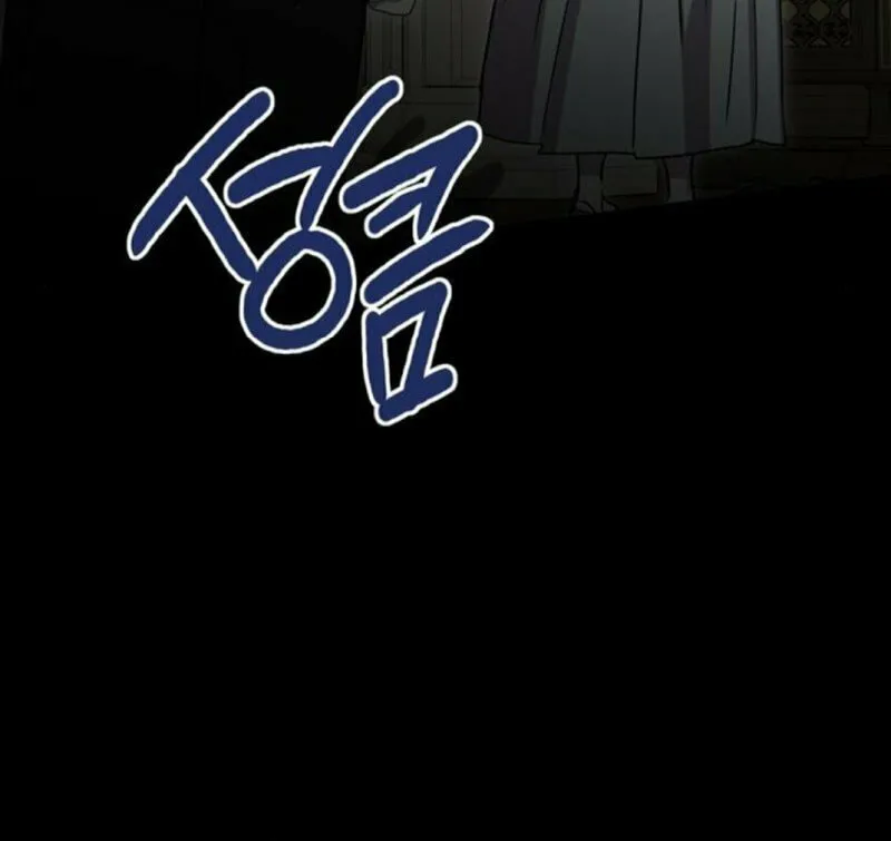 Read Moralless Scandal chapter 7 image 46 on Lezhin