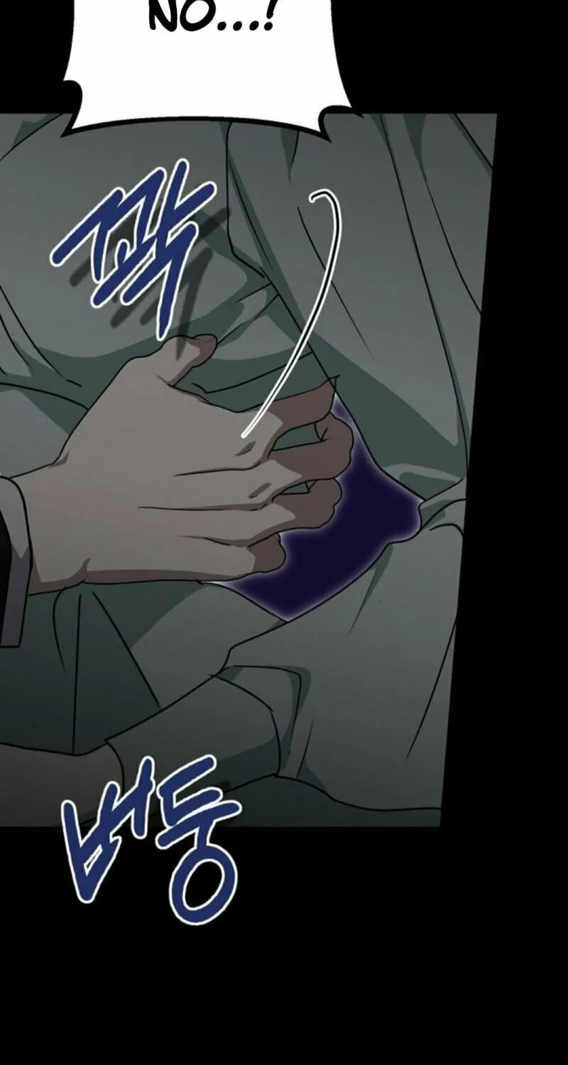 Read Moralless Scandal chapter 7 image 54 on Lezhin