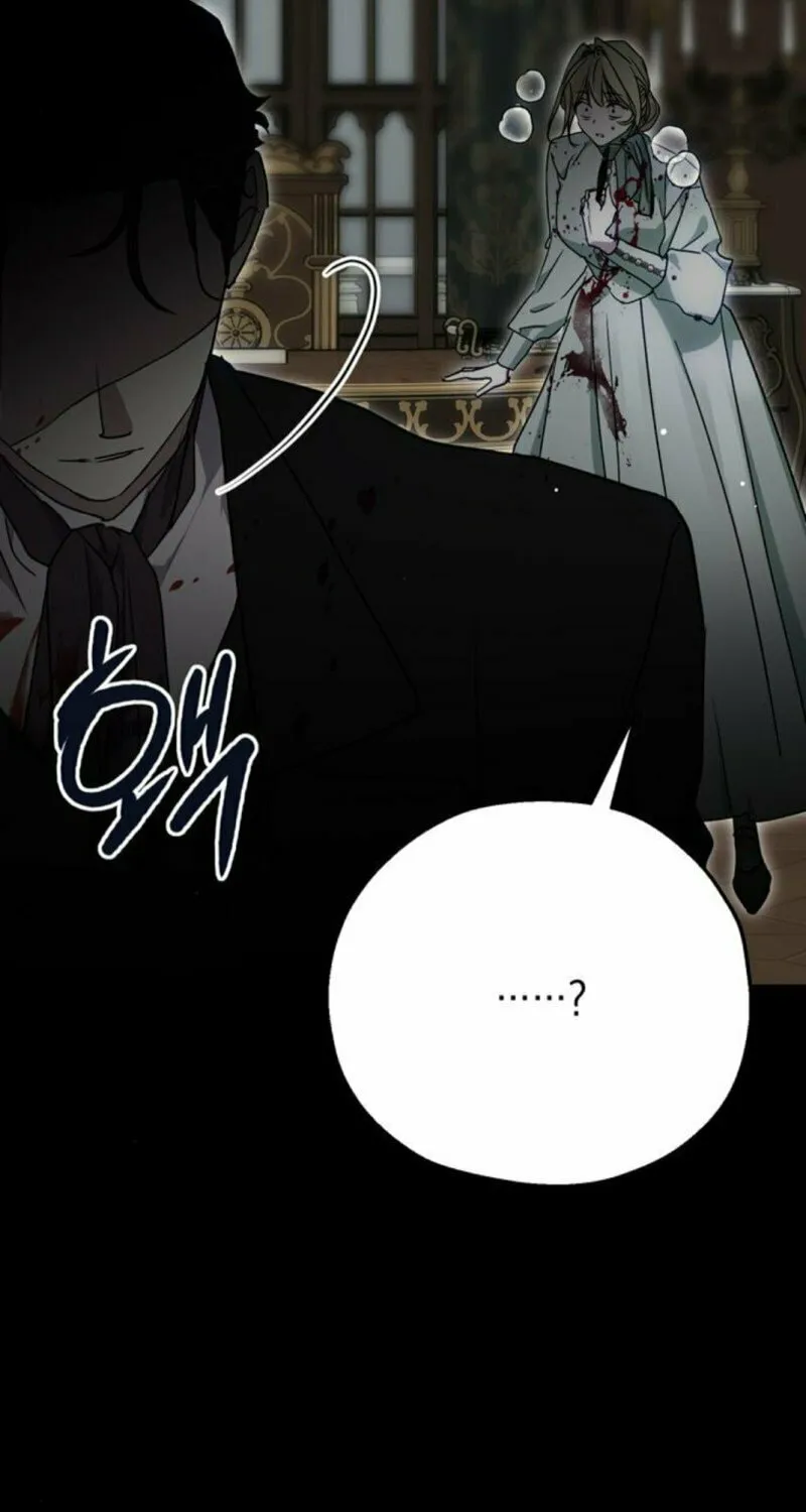 Read Moralless Scandal chapter 7 image 77 on Lezhin