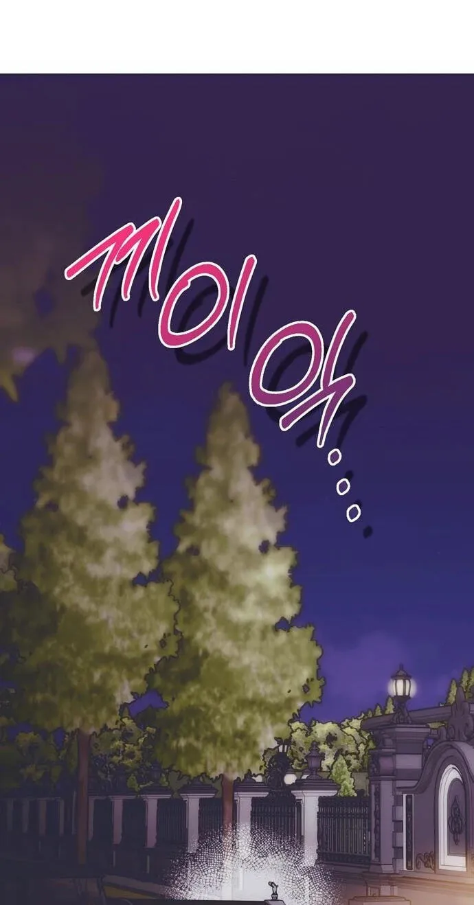 Read Moralless Scandal chapter 70 image 10 on Lezhin