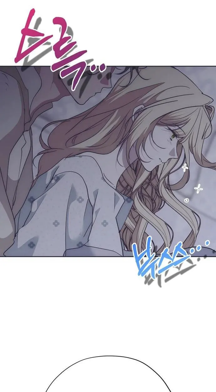 Read Moralless Scandal chapter 70 image 50 on Lezhin