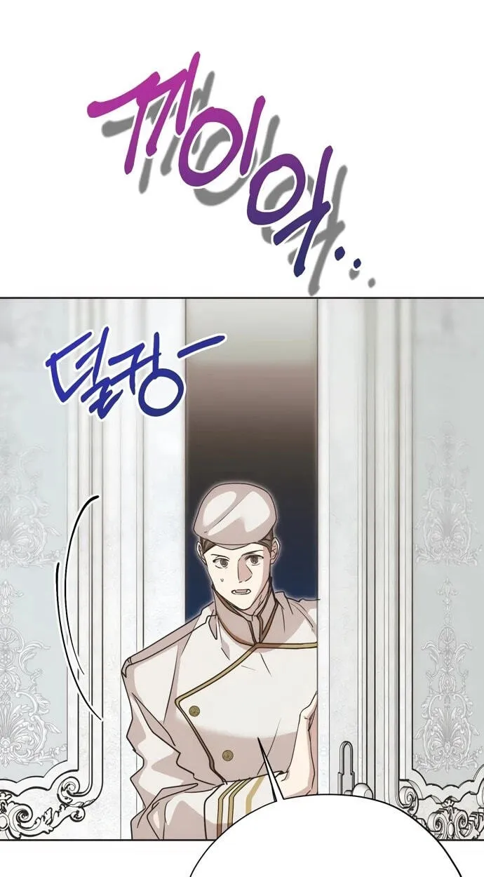Read Moralless Scandal chapter 71 image 29 on Lezhin