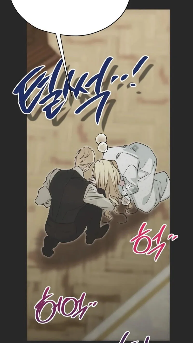 Read Moralless Scandal chapter 72 image 121 on Lezhin