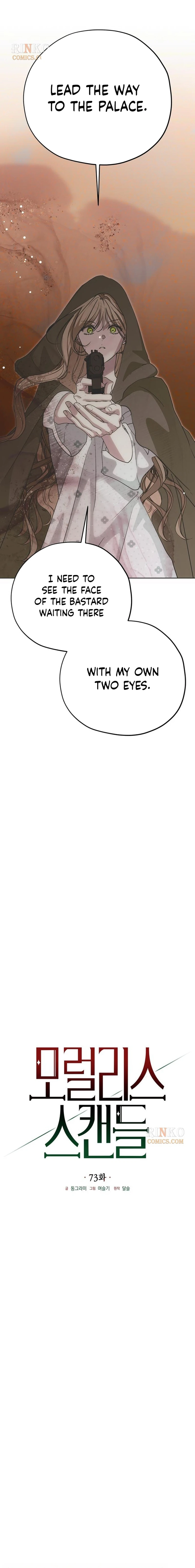 Read Moralless Scandal chapter 73 image 11 on Lezhin