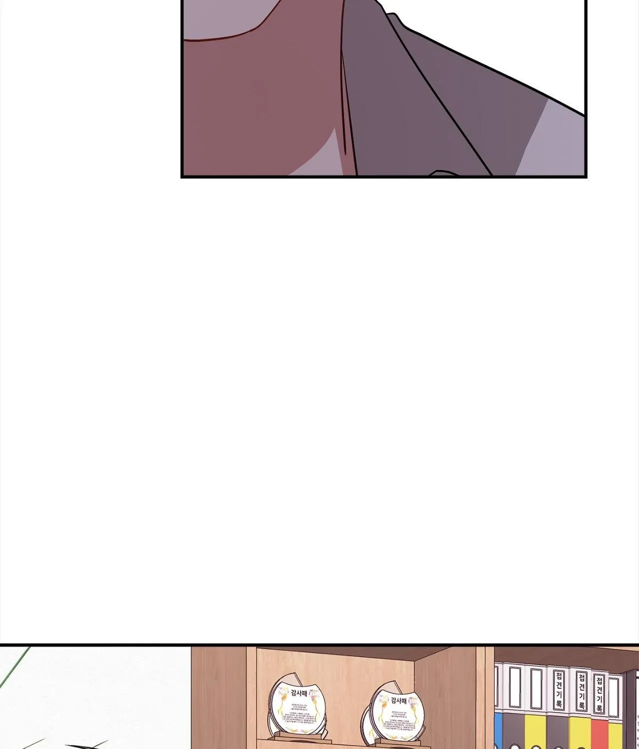 Read Moralless chapter 65 image 69 on Lezhin