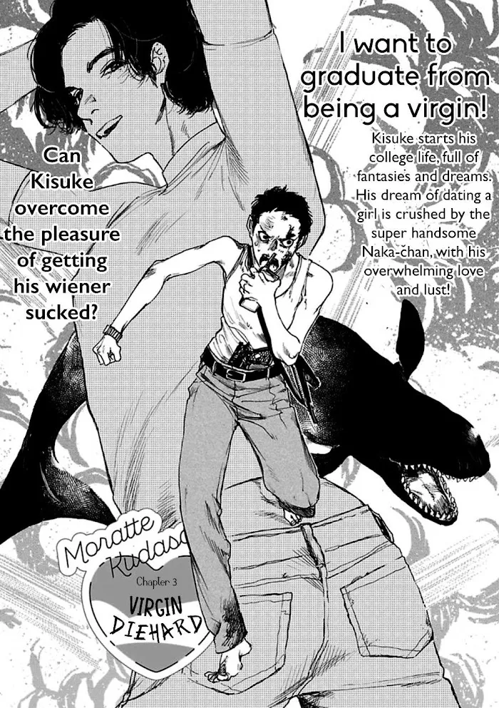 Read Moratte Kudasai chapter 3 image 1 on Lezhin