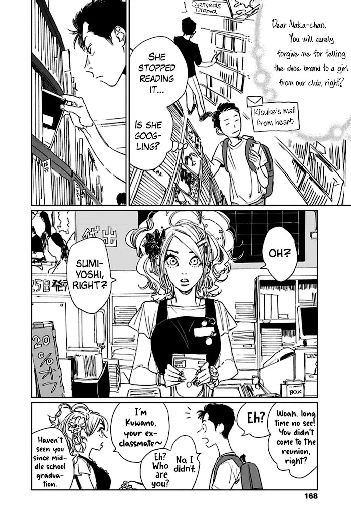Read Moratte Kudasai chapter 6 image 7 on Lezhin