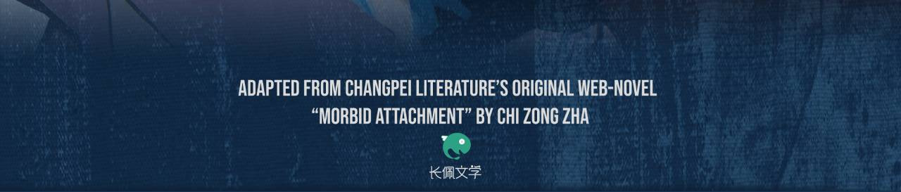 Read Morbid Attachment (Colored) chapter 0 image 10 on Lezhin