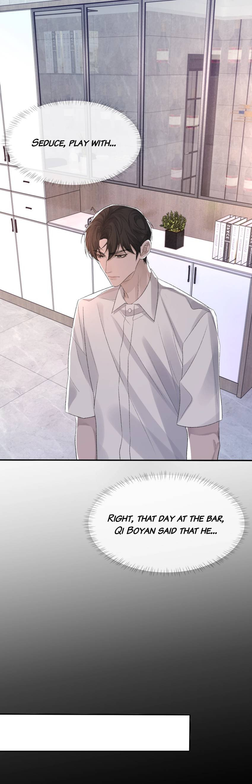 Read Morbid Attachment (Colored) chapter 40 image 18 on Lezhin
