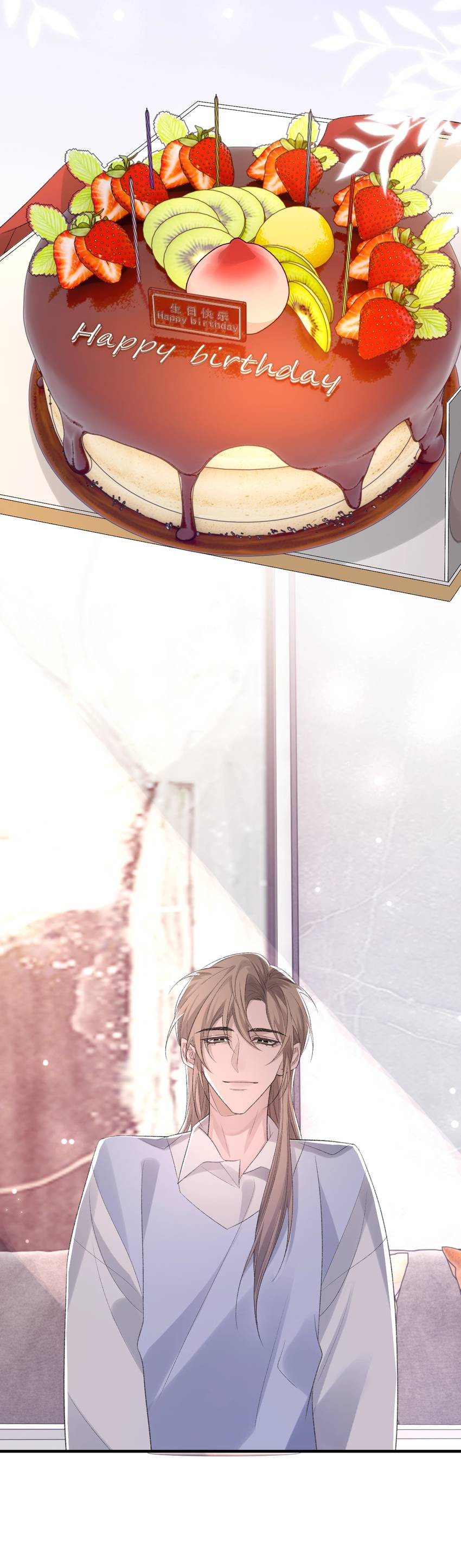 Read Morbid Attachment (Colored) chapter 44 image 5 on Lezhin