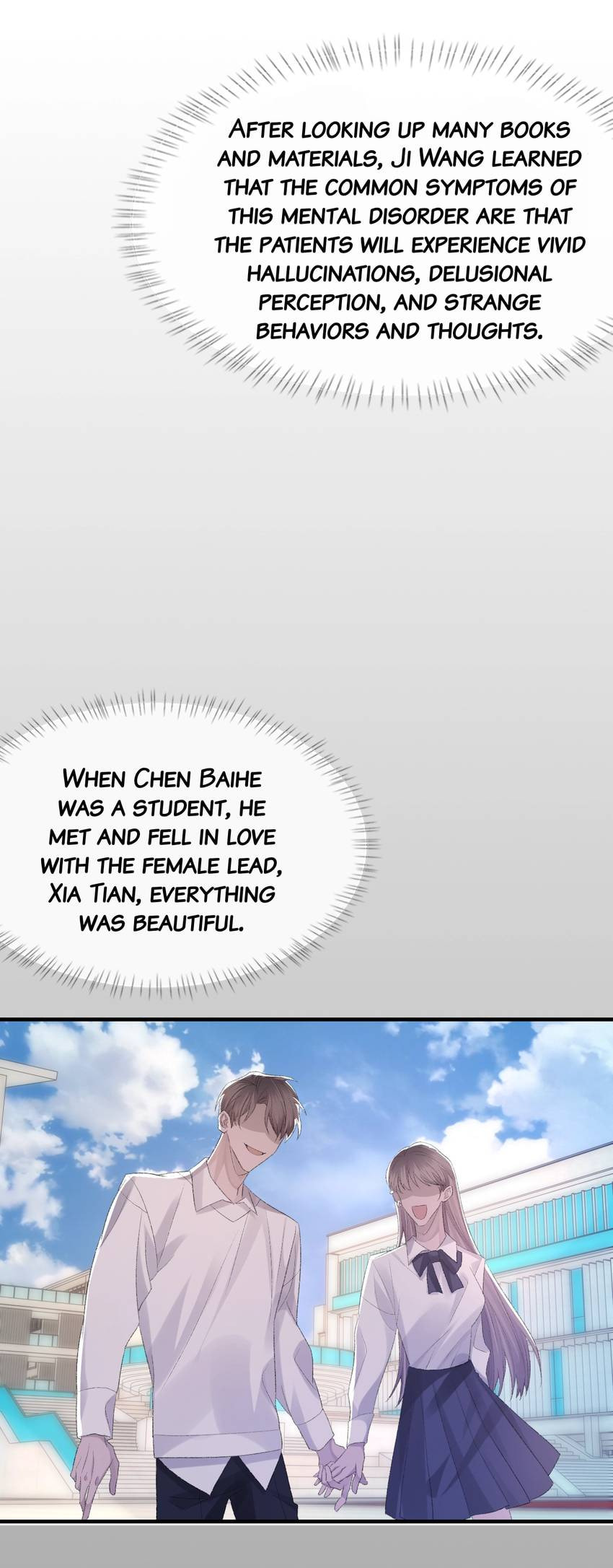 Read Morbid Attachment (Colored) chapter 52 image 23 on Lezhin