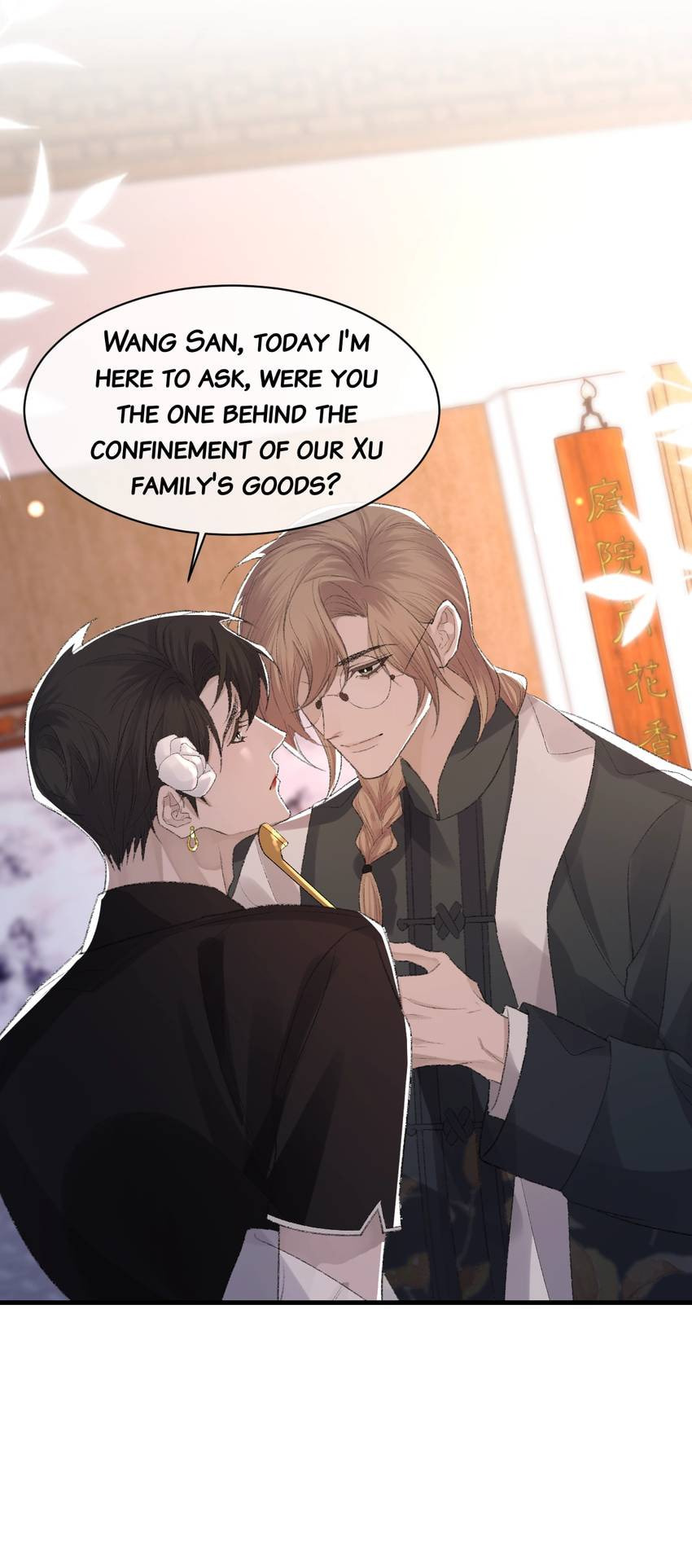 Read Morbid Attachment (Colored) chapter 67 image 1 on Lezhin