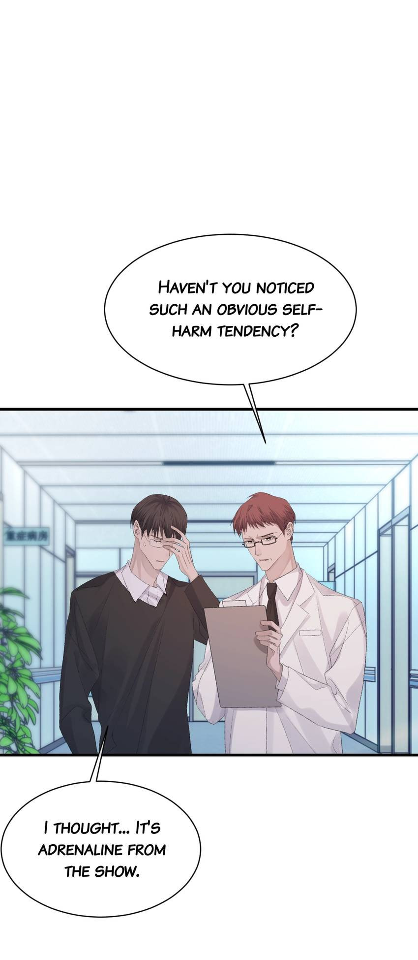 Read Morbid Attachment (Colored) chapter 78 image 11 on Lezhin