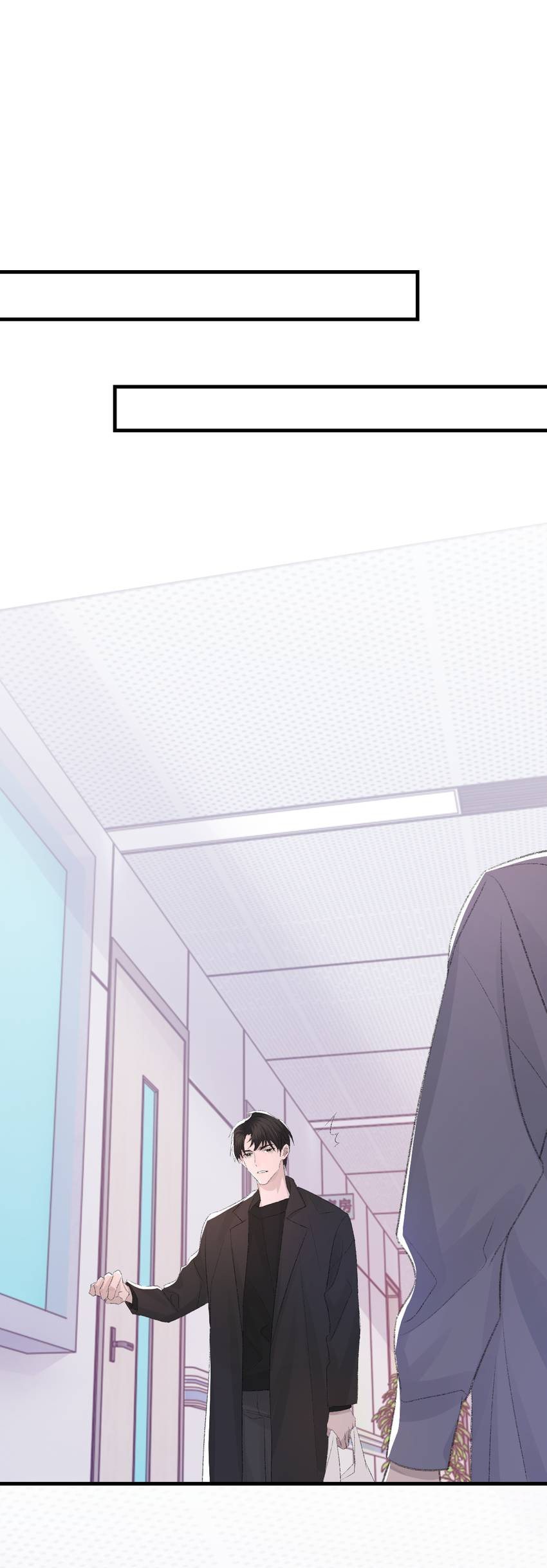 Read Morbid Attachment (Colored) chapter 81 image 23 on Lezhin