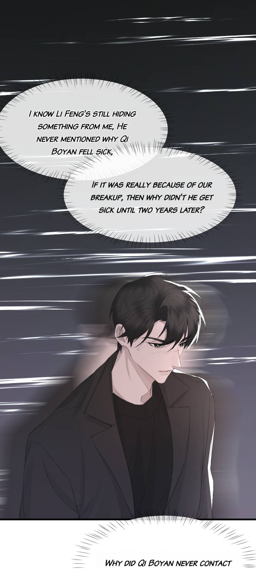 Read Morbid Attachment (Colored) chapter 81 image 27 on Lezhin