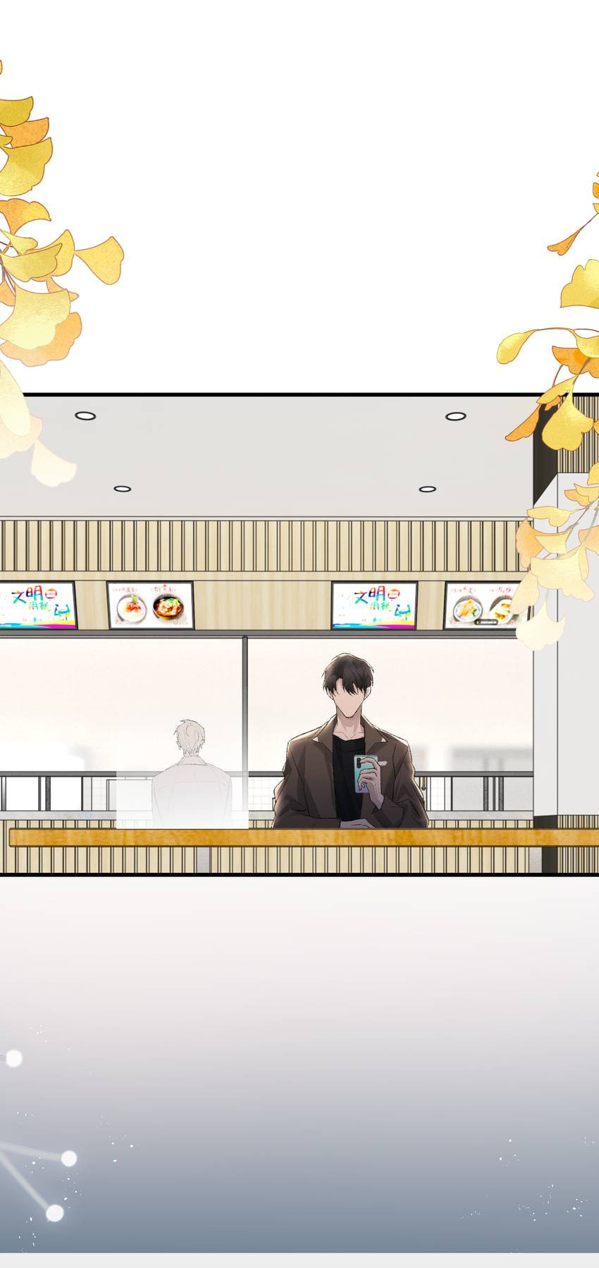 Read Morbid Attachment (Colored) chapter 88 image 1 on Lezhin