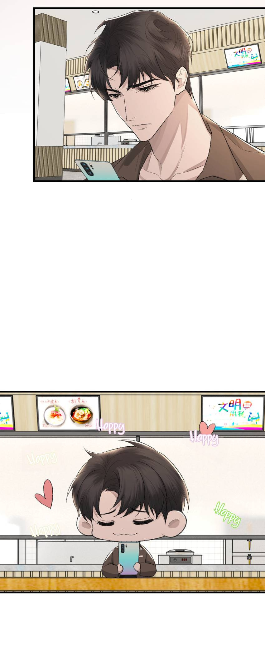 Read Morbid Attachment (Colored) chapter 88 image 4 on Lezhin
