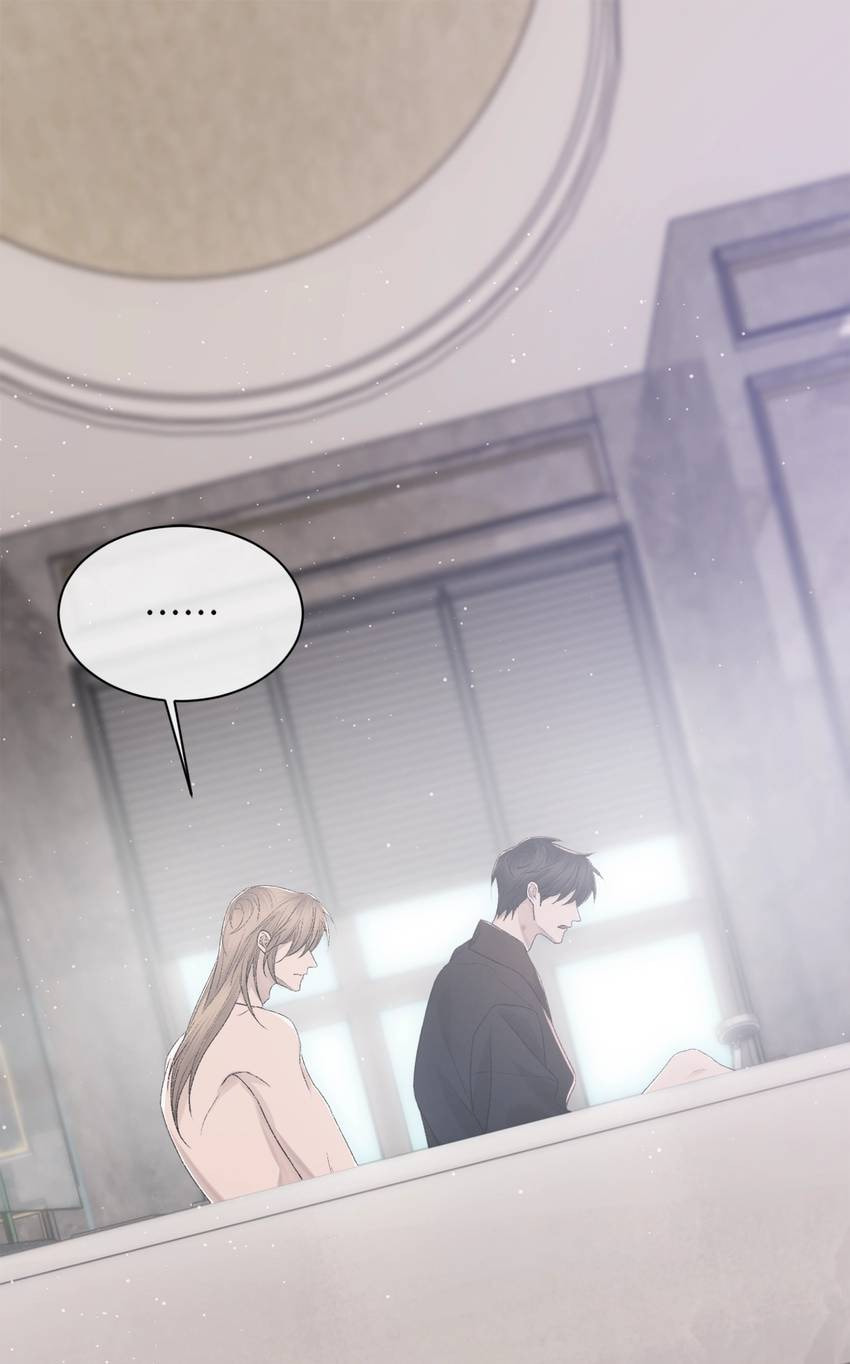 Read Morbid Attachment (Colored) chapter 95 image 23 on Lezhin