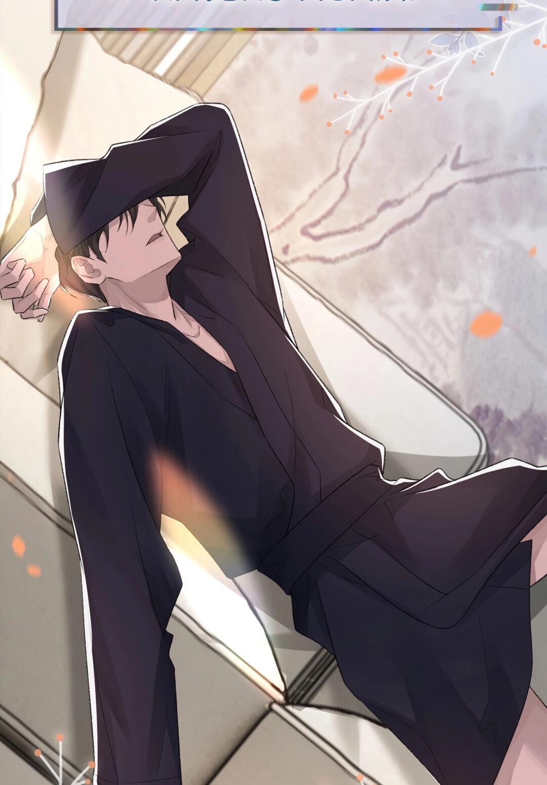 Read Morbid Attachment chapter 0.2 image 25 on Lezhin