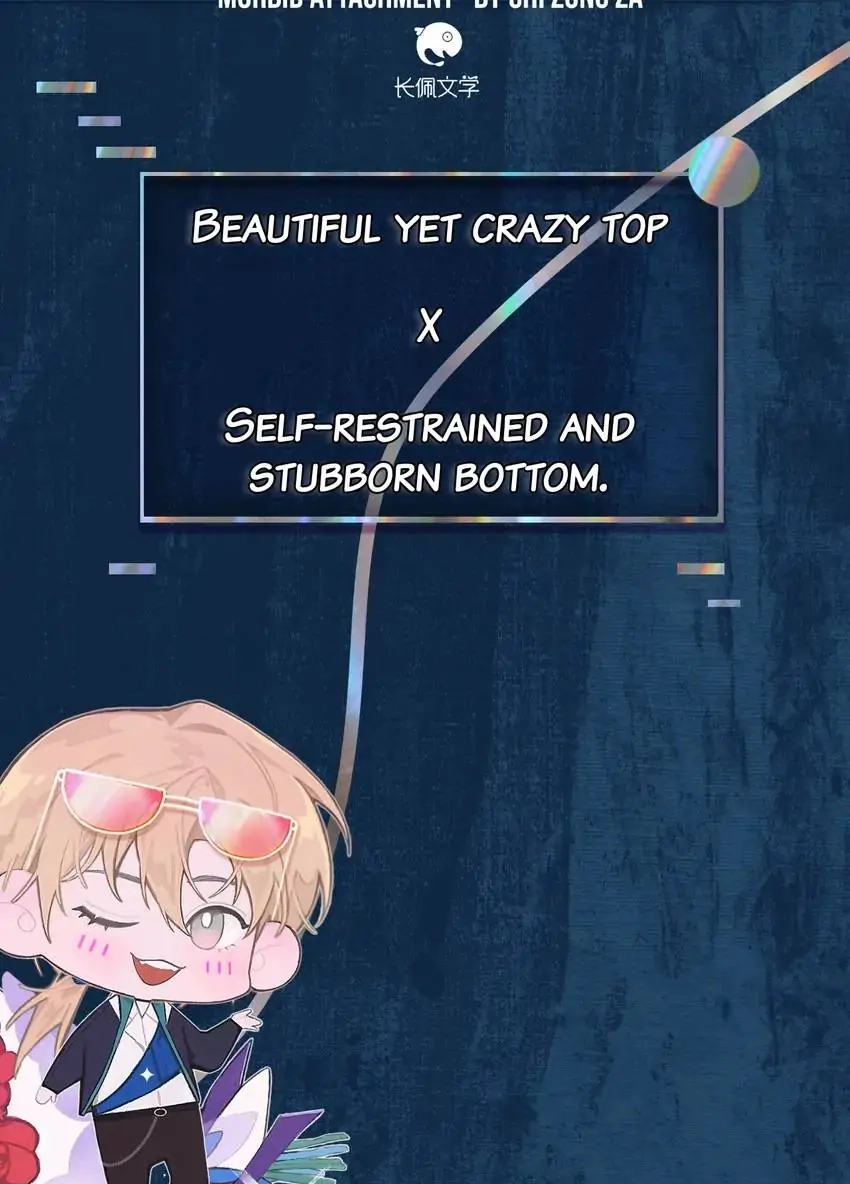 Read Morbid Attachment chapter 0 image 23 on Lezhin