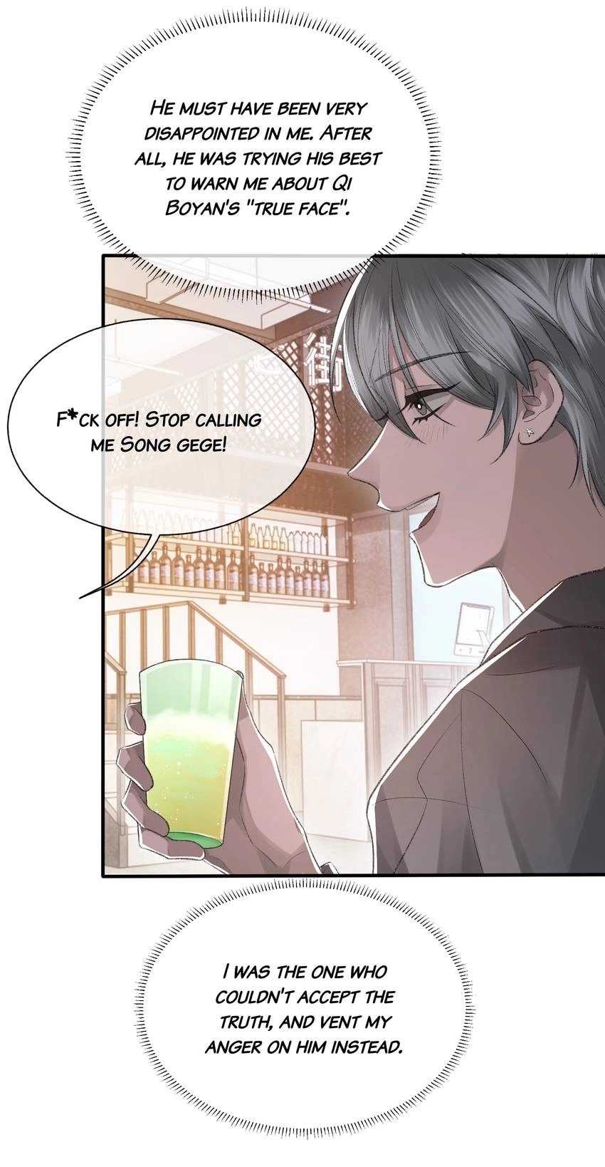 Read Morbid Attachment chapter 10 image 6 on Lezhin