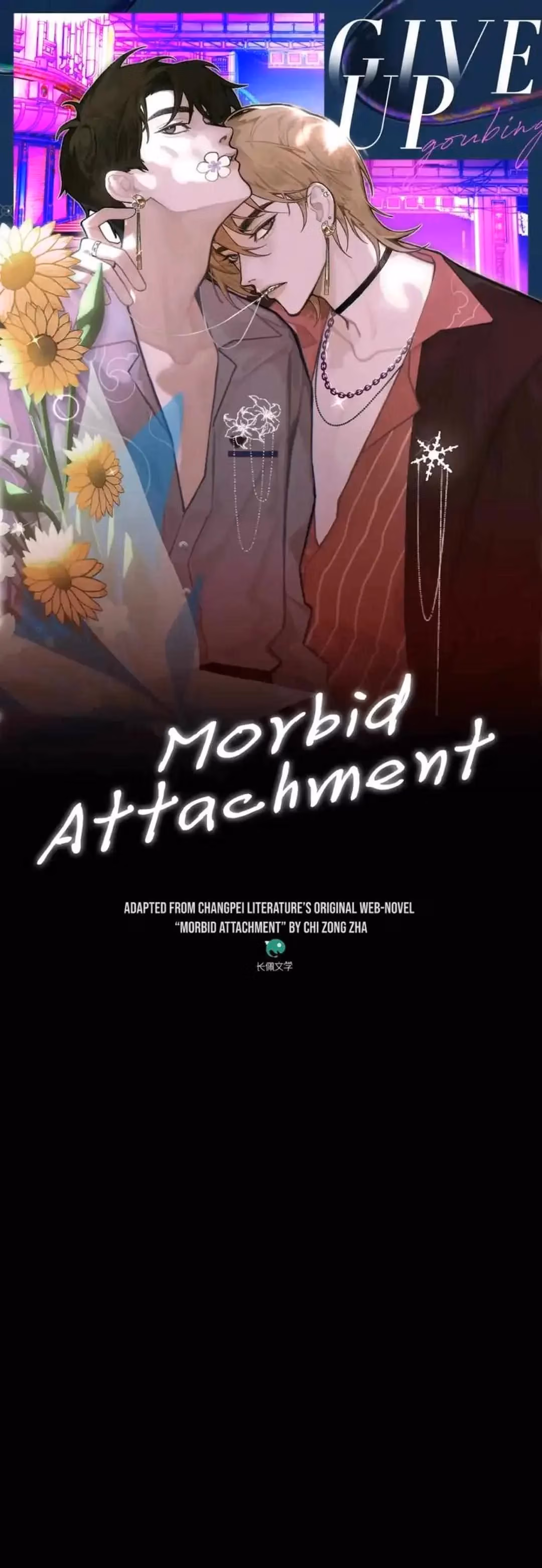 Read Morbid Attachment chapter 103 image 1 on Lezhin