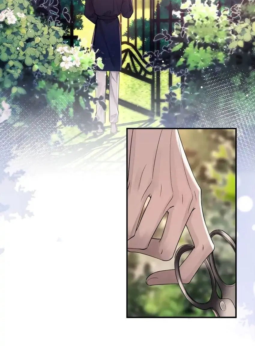 Read Morbid Attachment chapter 106 image 17 on Lezhin