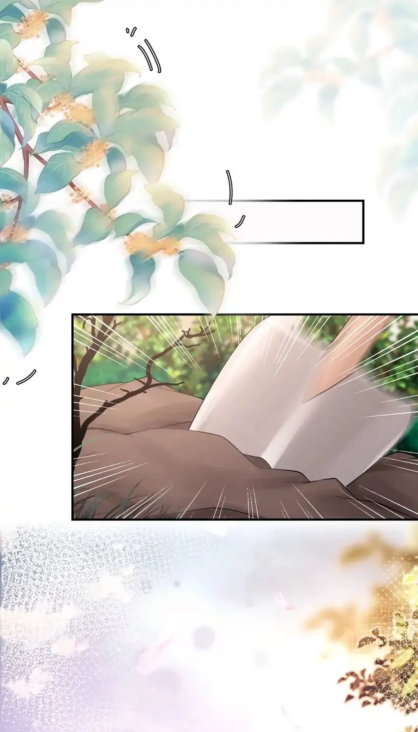Read Morbid Attachment chapter 106 image 24 on Lezhin