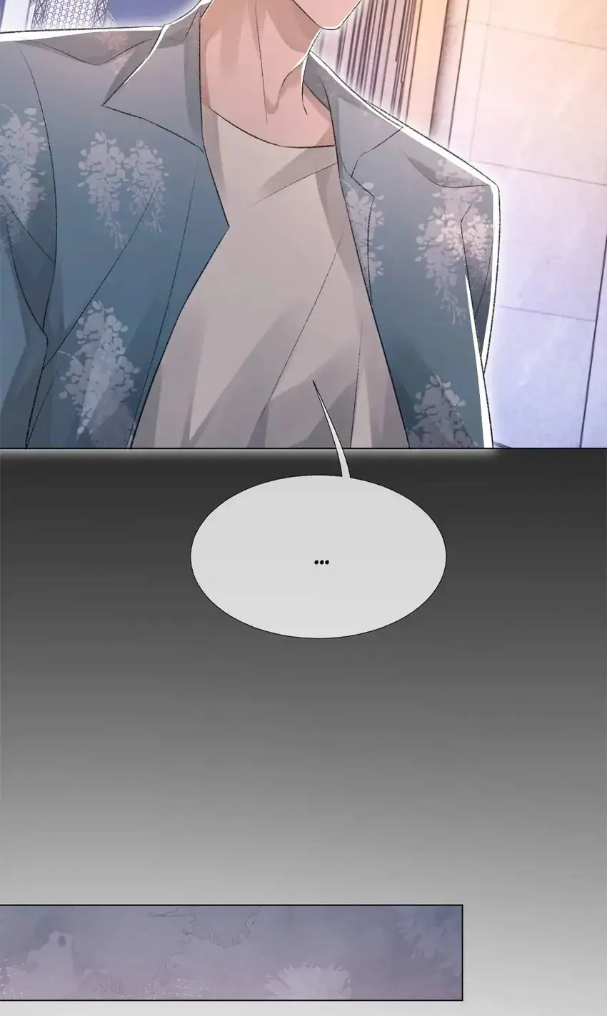 Read Morbid Attachment chapter 12 image 20 on Lezhin