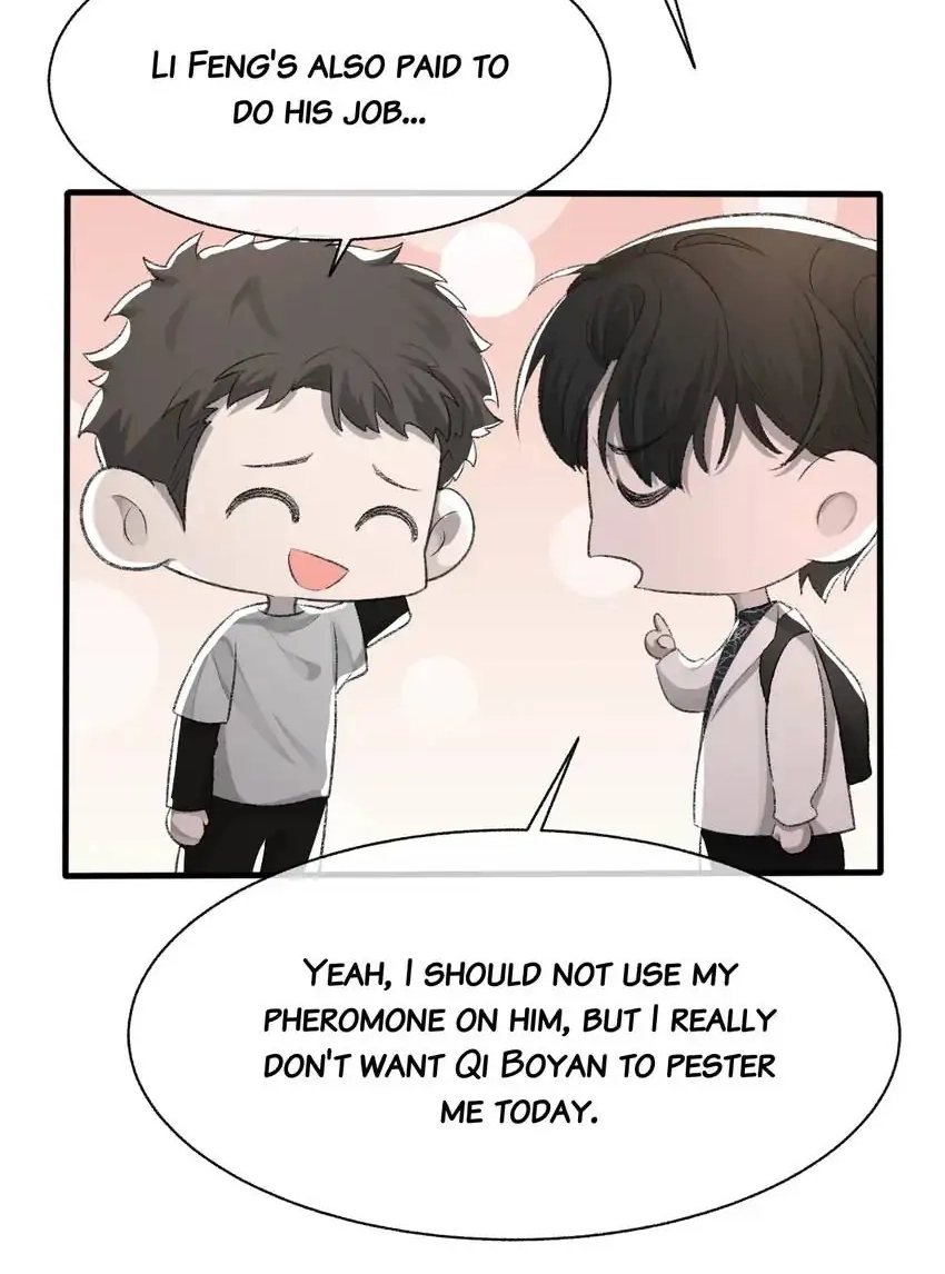 Read Morbid Attachment chapter 17 image 11 on Lezhin