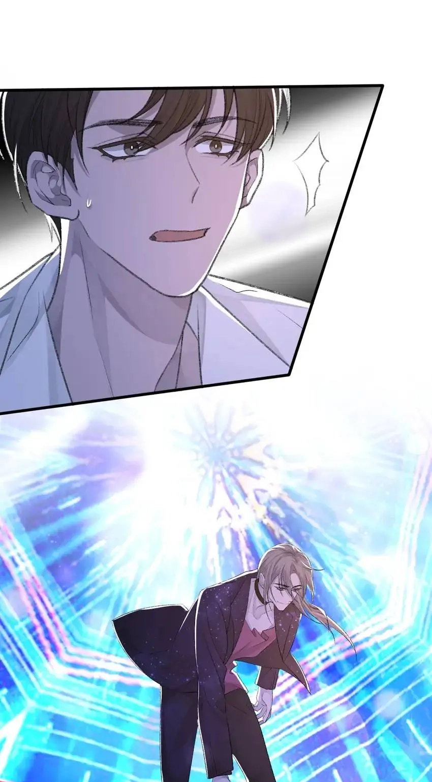Read Morbid Attachment chapter 17 image 20 on Lezhin