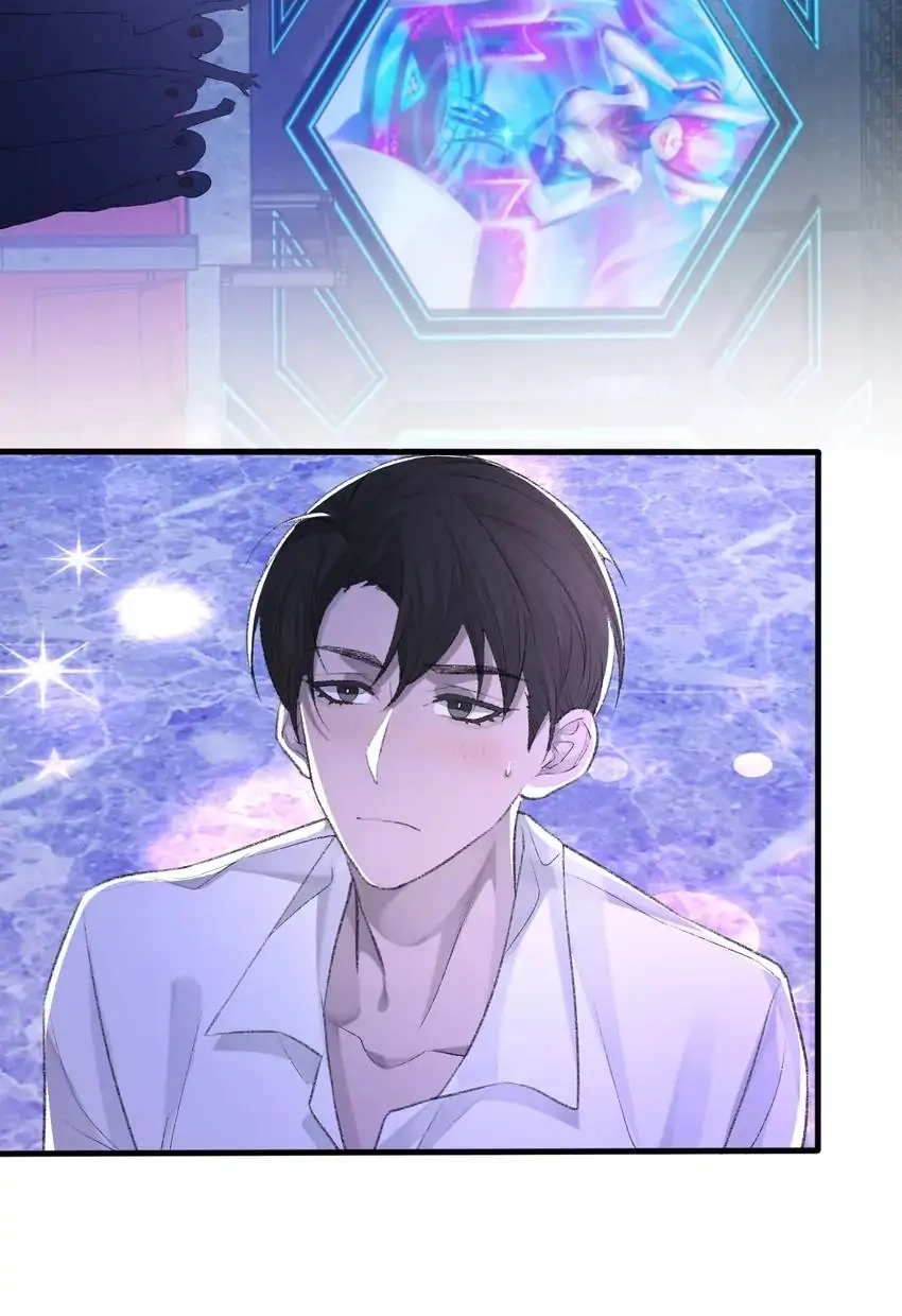 Read Morbid Attachment chapter 17 image 30 on Lezhin