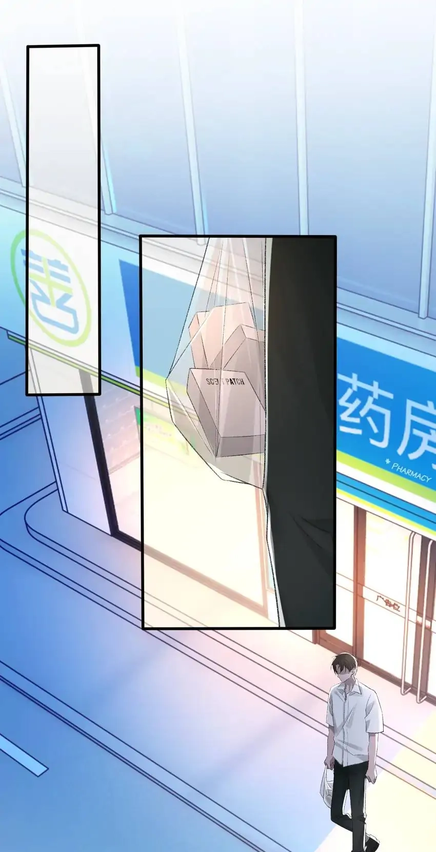 Read Morbid Attachment chapter 18 image 47 on Lezhin