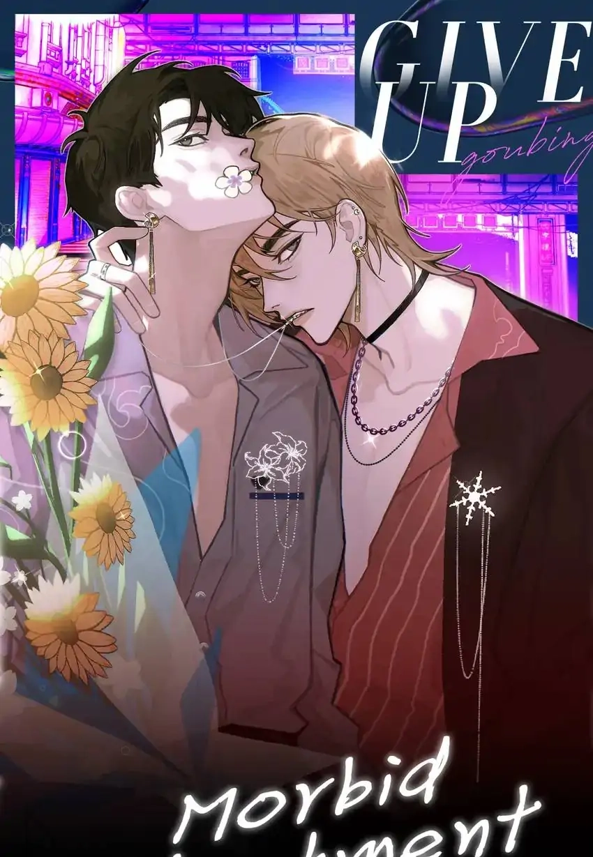 Read Morbid Attachment chapter 2 image 0 on Lezhin