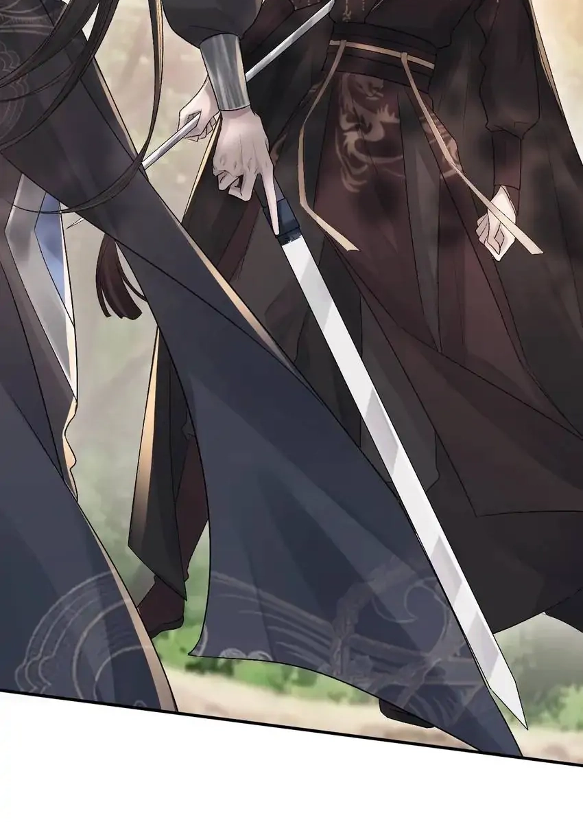 Read Morbid Attachment chapter 2 image 24 on Lezhin