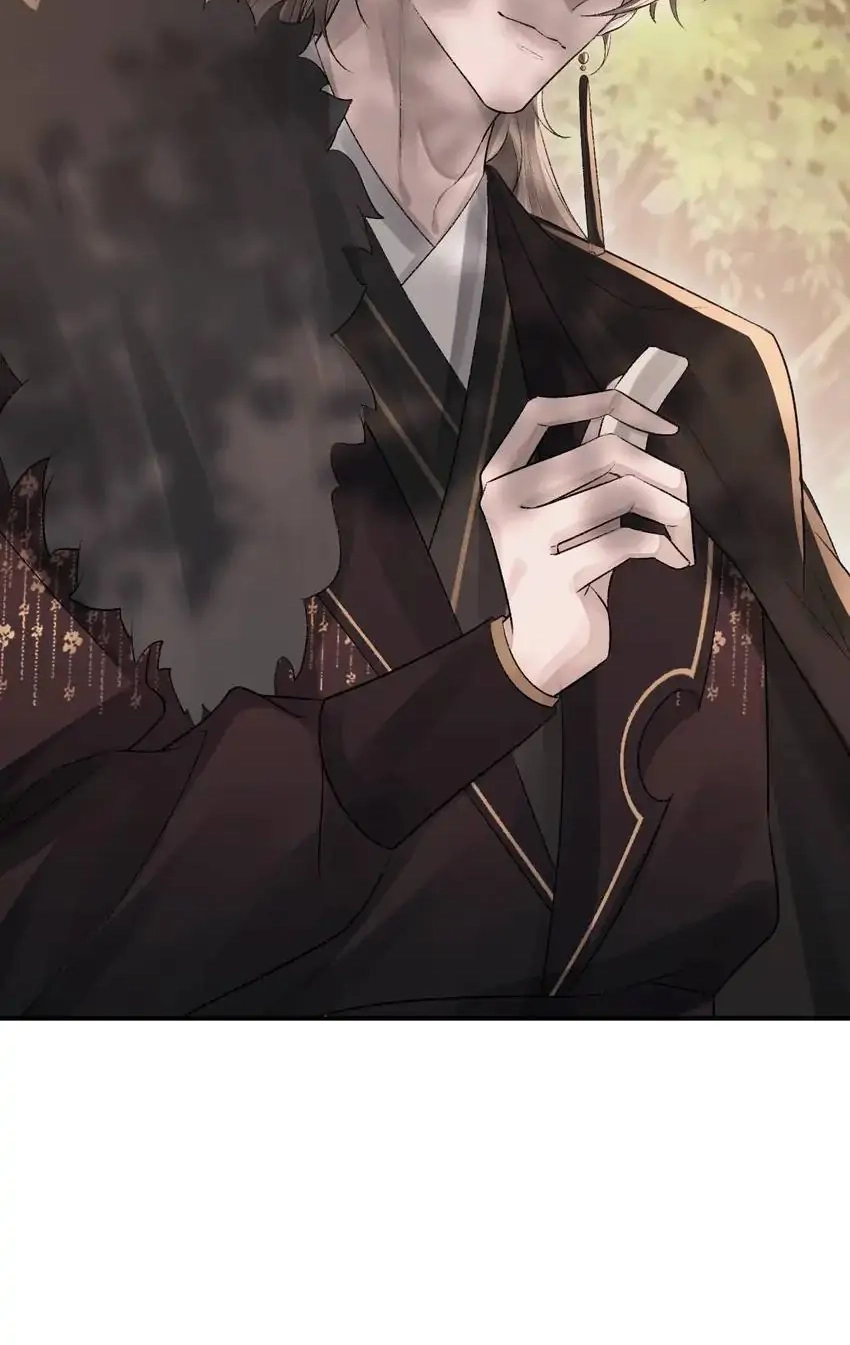 Read Morbid Attachment chapter 2 image 43 on Lezhin