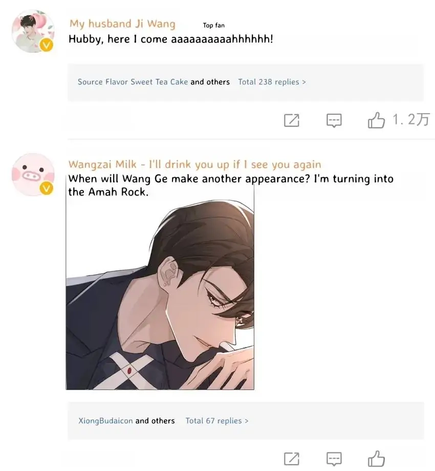 Read Morbid Attachment chapter 22 image 25 on Lezhin