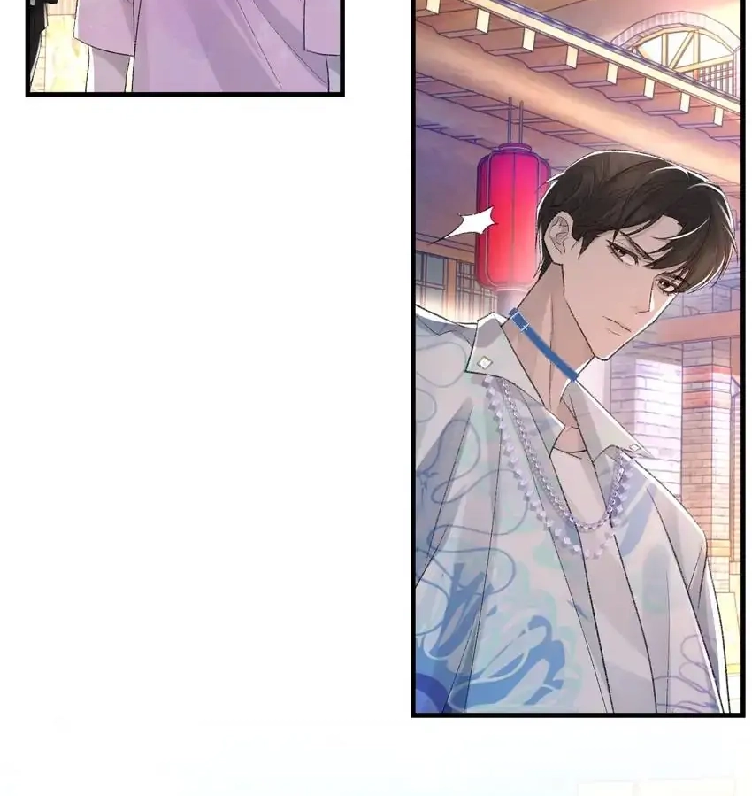 Read Morbid Attachment chapter 25 image 51 on Lezhin
