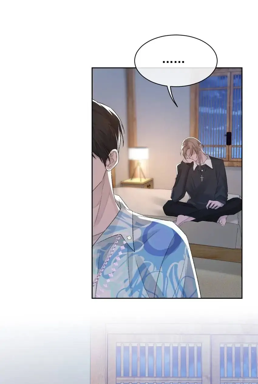 Read Morbid Attachment chapter 28 image 30 on Lezhin